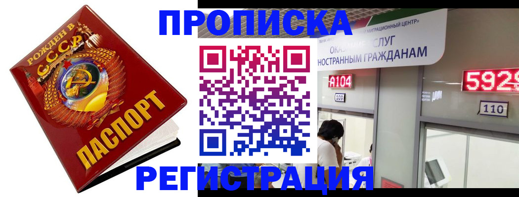 регистрация в Белёве